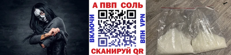 Наркотические вещества Ужур APVP КОКАИН Гашиш Меф мяу мяу OMG вход МАРИХУАНА