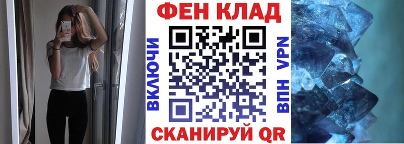 Амфетамин 97% Ужур