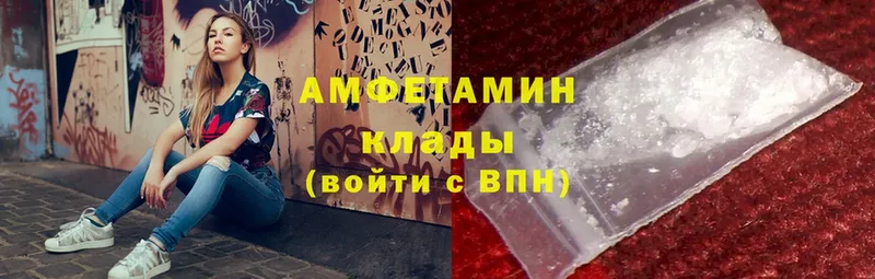 Amphetamine VHQ  где купить   Ужур 