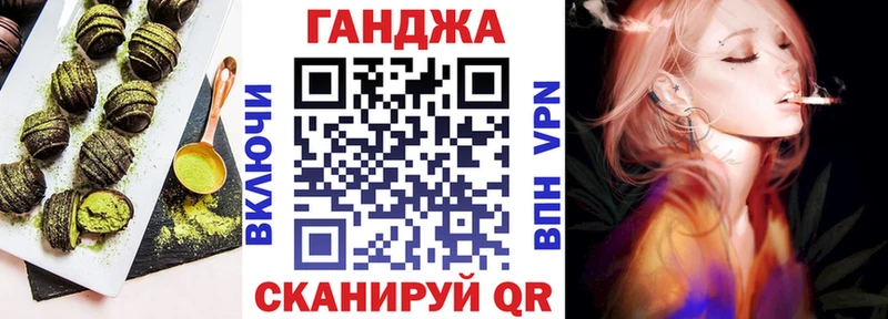 Еда ТГК конопля  Ужур 