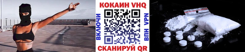 КОКАИН Эквадор  KRAKEN зеркало  Ужур 