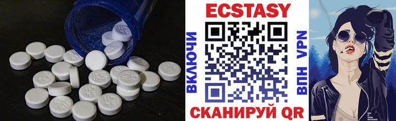 Ecstasy 300 mg  OMG ссылки  Ужур 
