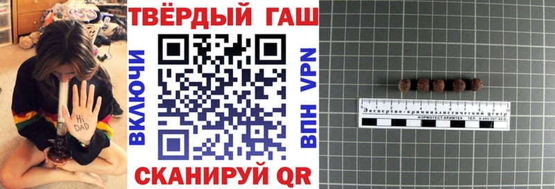 Гашиш Cannabis  Ужур 
