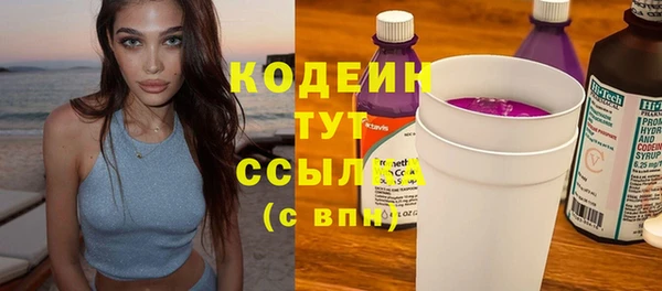 мефедрон мука Переславль-Залесский