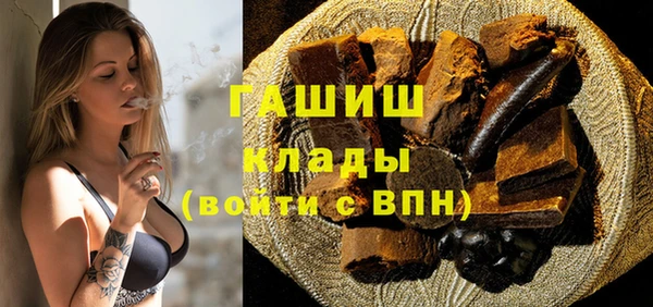 героин Слюдянка