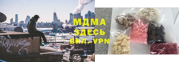мефедрон мука Переславль-Залесский