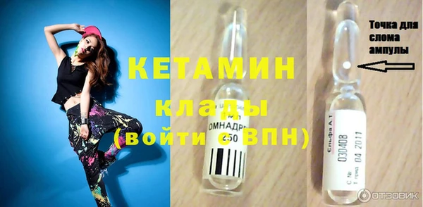 ECSTASY Пестово
