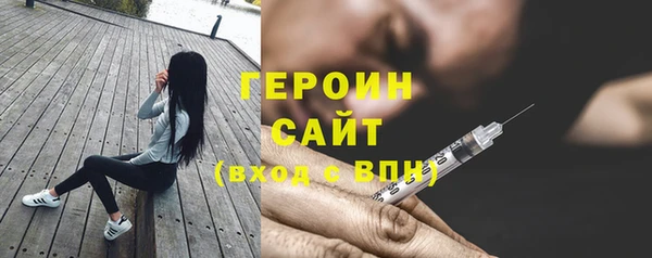 мефедрон мука Переславль-Залесский