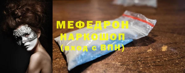 СК Осинники