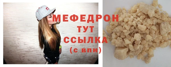 мефедрон мука Переславль-Залесский
