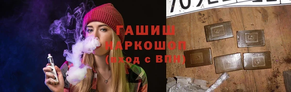 мефедрон мука Переславль-Залесский