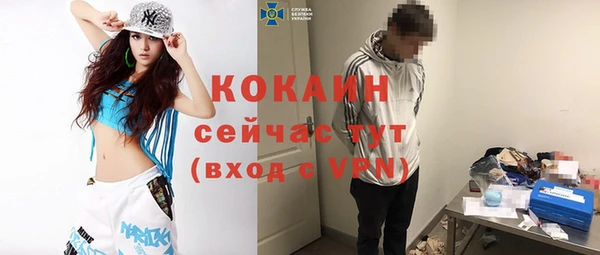 мефедрон мука Переславль-Залесский