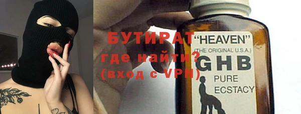 альфа пвп Вяземский