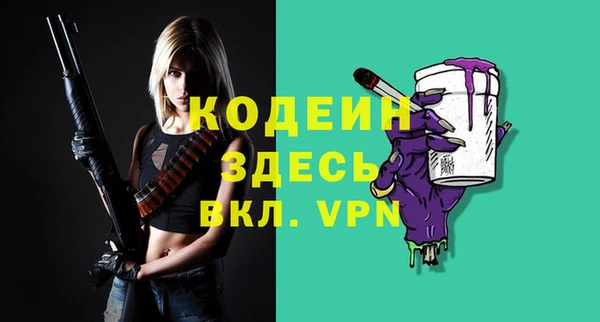 скорость Вязники