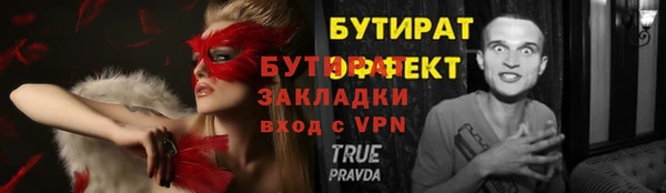 ECSTASY Пестово