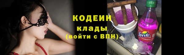 мефедрон мука Переславль-Залесский