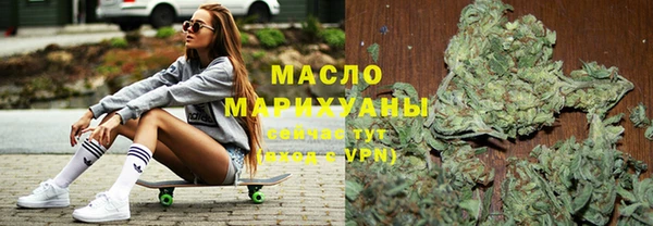 таблы Вязьма