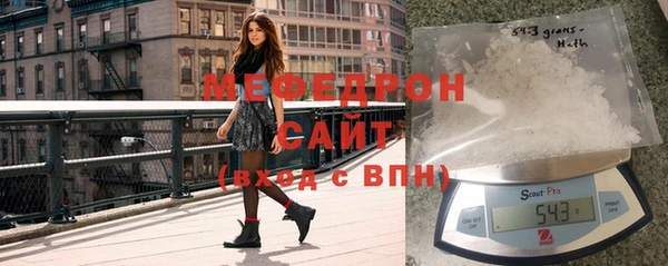 мефедрон мука Переславль-Залесский