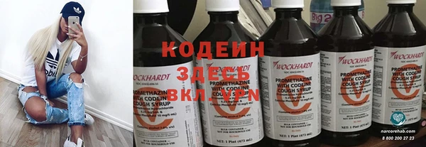 мефедрон мука Переславль-Залесский