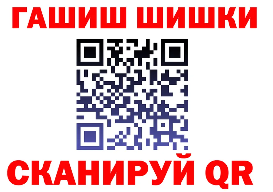 Canna-Cookies конопля ссылка shop blacksprut Ужур