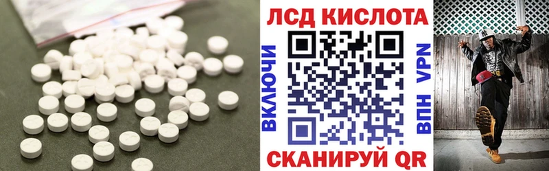 MEGA ССЫЛКА  Ужур  ЛСД экстази ecstasy 
