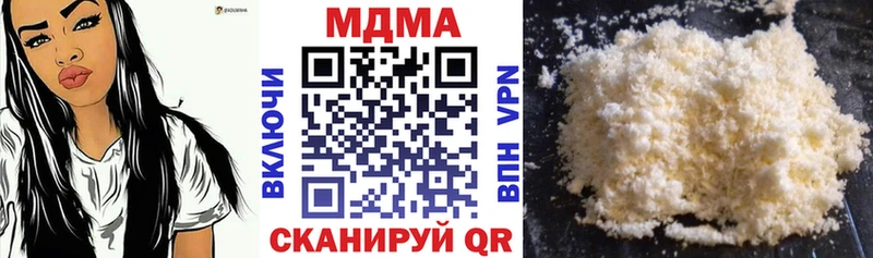 OMG рабочий сайт  Ужур  MDMA молли  купить наркотик 