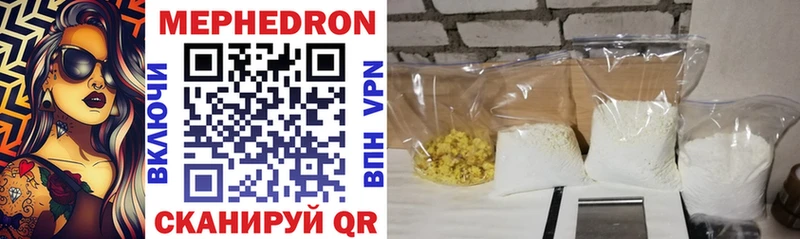 KRAKEN ссылка  Ужур  Мефедрон мяу мяу  хочу наркоту 