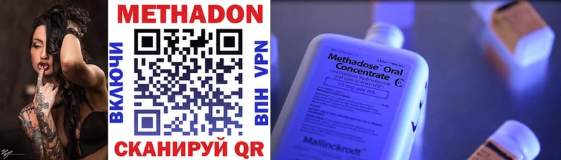 MEGA   Ужур  МЕТАДОН мёд 