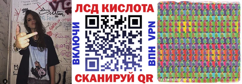Марки 25I-NBOMe 1,5мг  наркотики  Ужур 