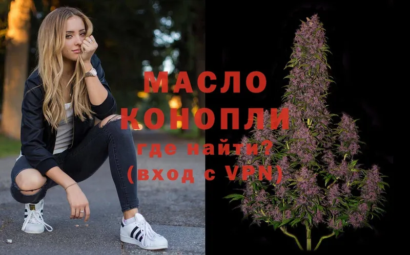 кракен рабочий сайт  купить   Ужур  ТГК THC oil 