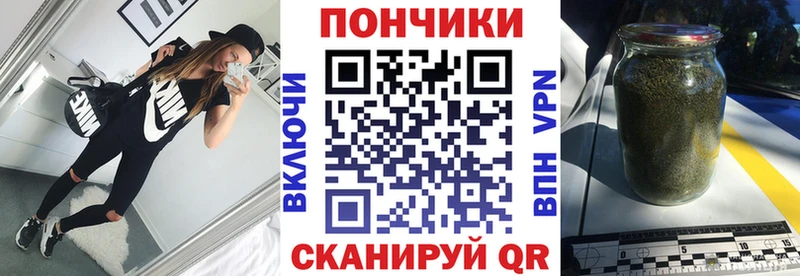 Бошки марихуана конопля Ужур